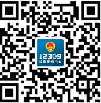 W020181119365041798551.jpg