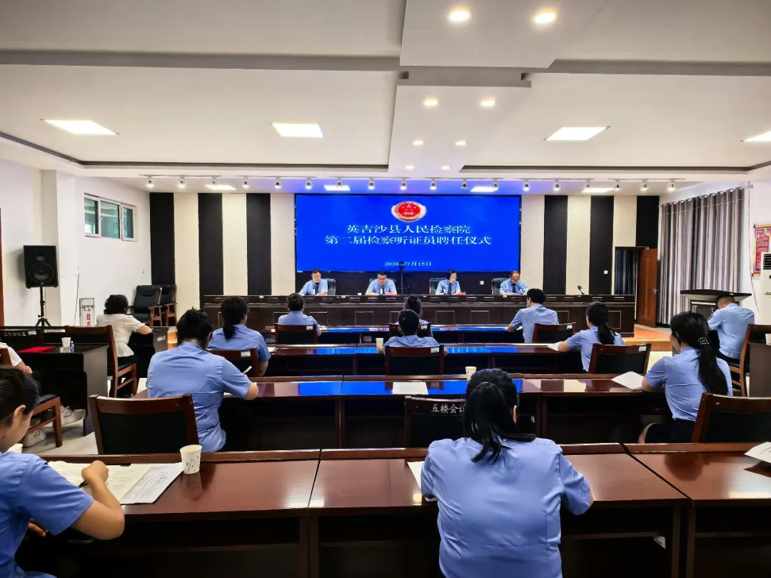 ����ʲحӢ��ɳ��졿Ӣ��ɳ��������Ժ�ٰ�ڶ�������֤ԱƸ����ʽ